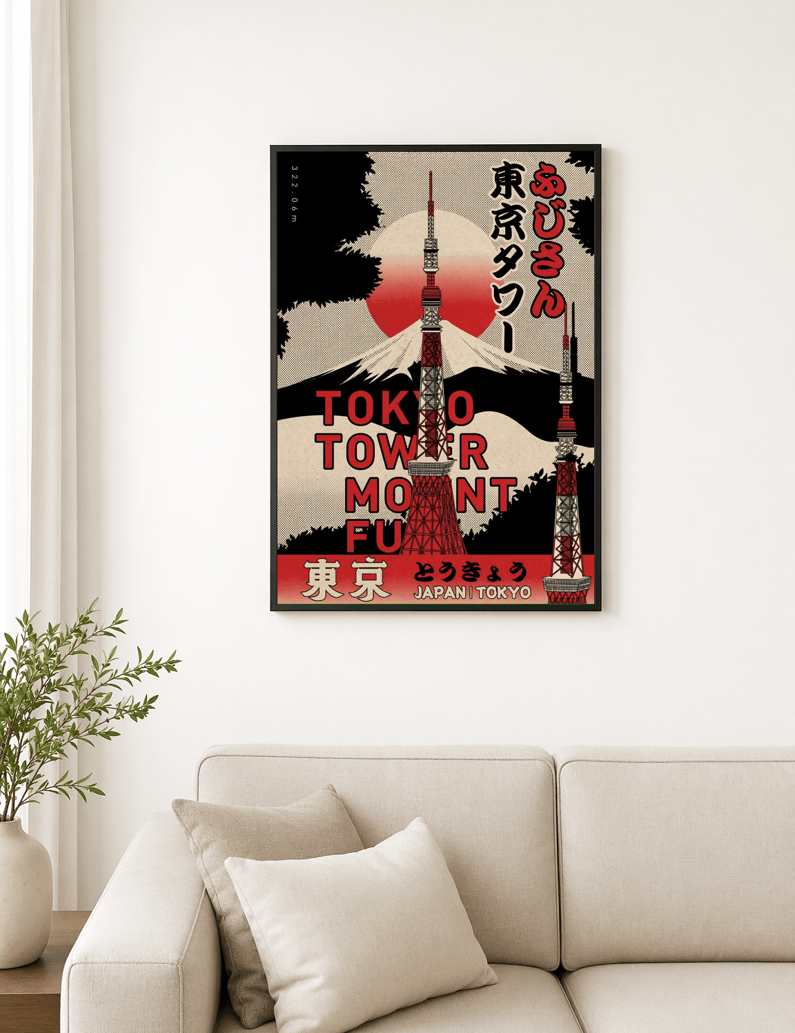 Tokyo Tower & Mount Fuji Retro Wall Art Print - black framed