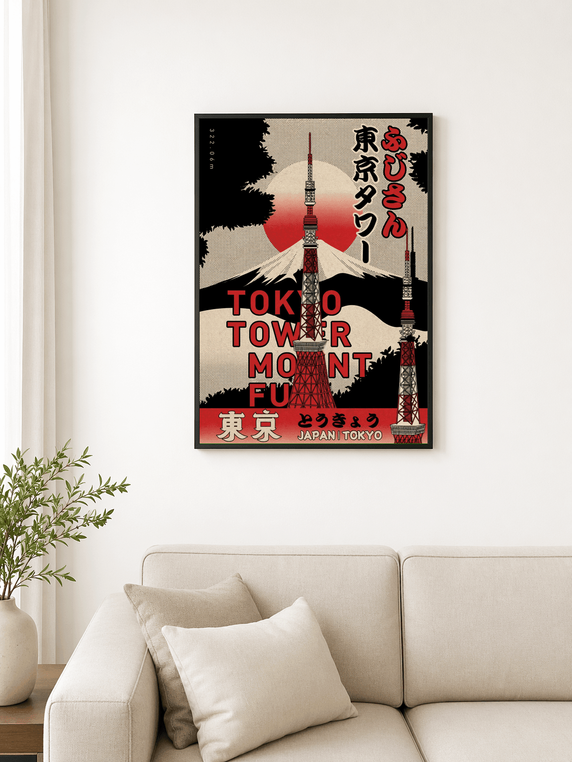 Tokyo Tower & Mount Fuji Retro Wall Art Print - black framed