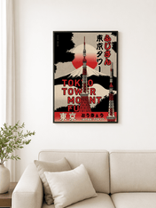 Tokyo Tower & Mount Fuji Retro Wall Art Print - black framed