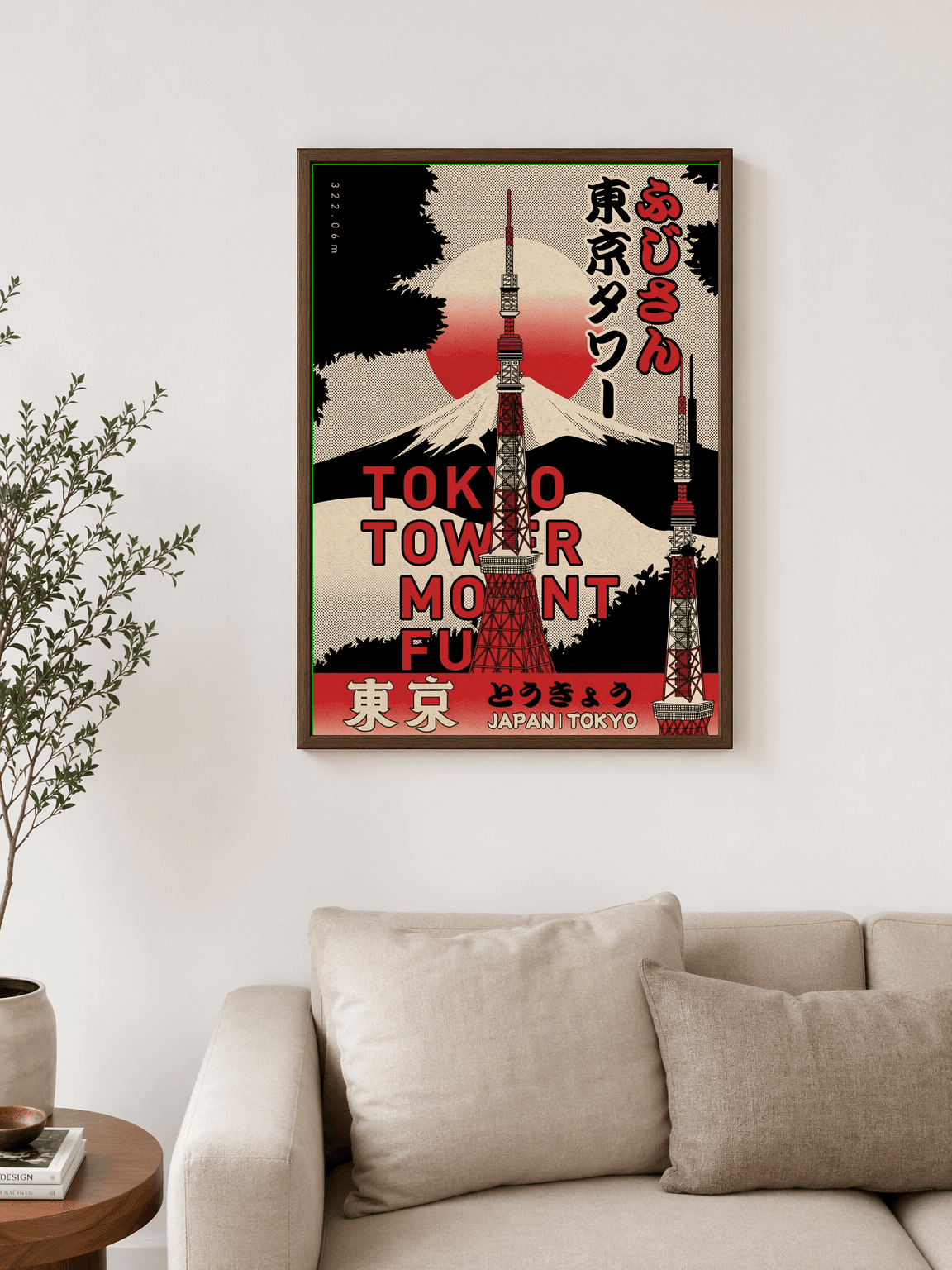 Tokyo Tower & Mount Fuji Retro Wall Art Print - dark wood framed