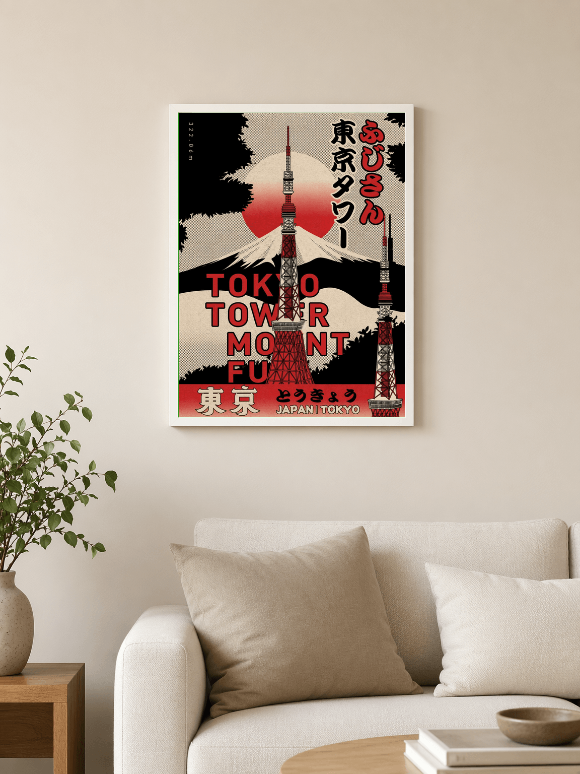 Tokyo Tower & Mount Fuji Retro Wall Art Print - white framed