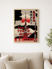 Tokyo Tower & Mount Fuji Retro Wall Art Print - wood framed poster