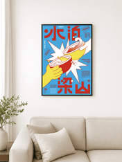 Bold Cheers Graphic Wall Art Print - black framed