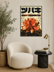 Japanese Camellia Flower Wall Art Print - black framed