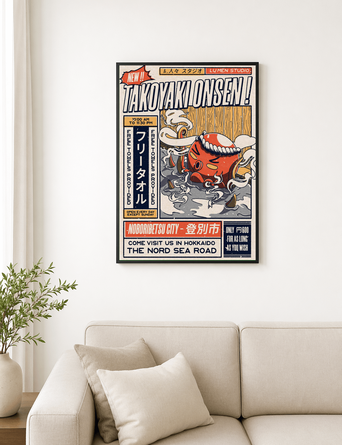 Takoyaki Onsen Retro Japanese Wall Art Print - black framed