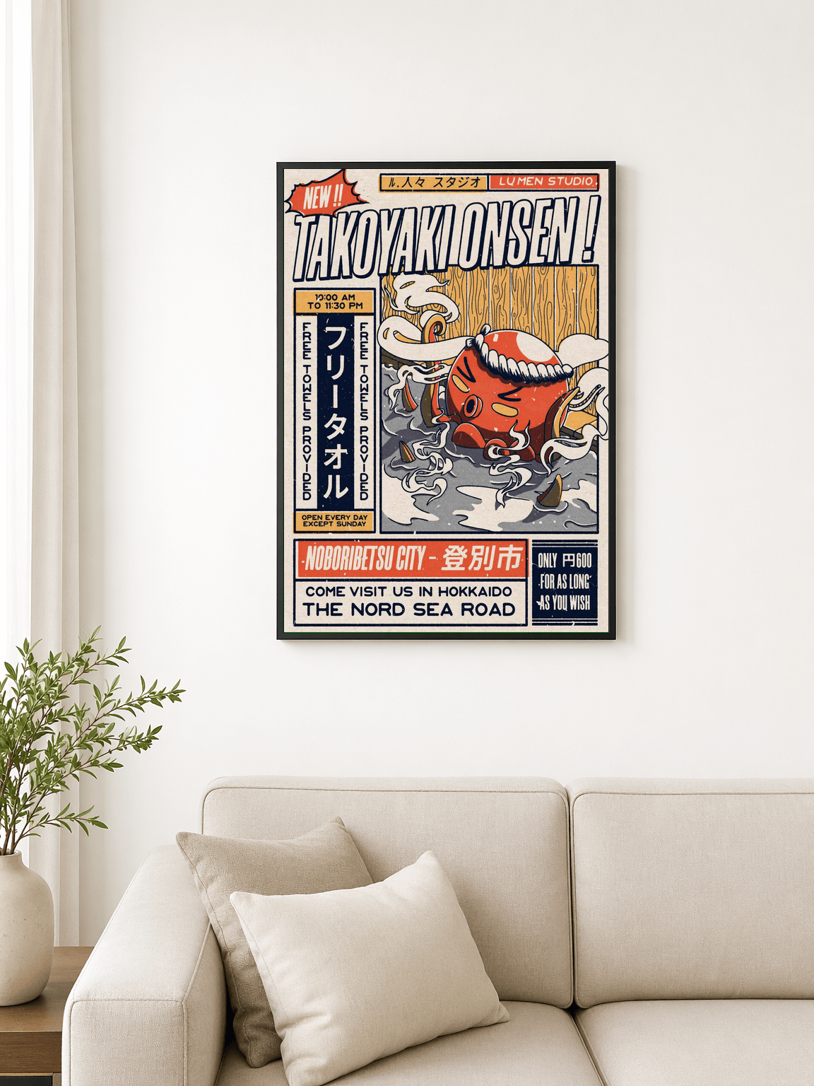 Takoyaki Onsen Retro Japanese Wall Art Print - black framed