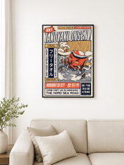 Takoyaki Onsen Retro Japanese Wall Art Print - black framed
