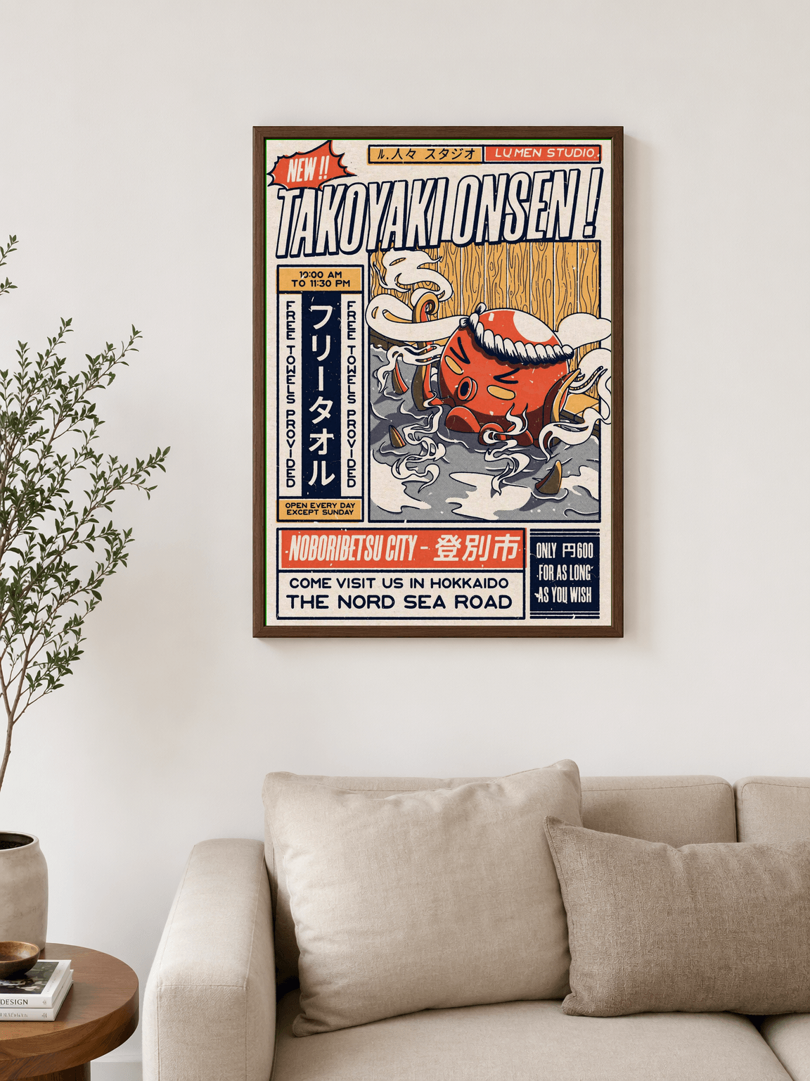 Takoyaki Onsen Retro Japanese Wall Art Print - dark wood framed