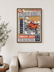 Takoyaki Onsen Retro Japanese Wall Art Print - dark wood framed