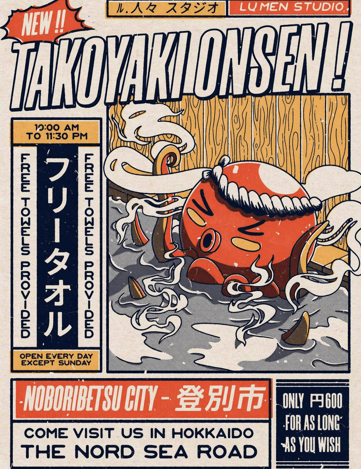 Takoyaki Onsen Retro Japanese Wall Art Print - unframed
