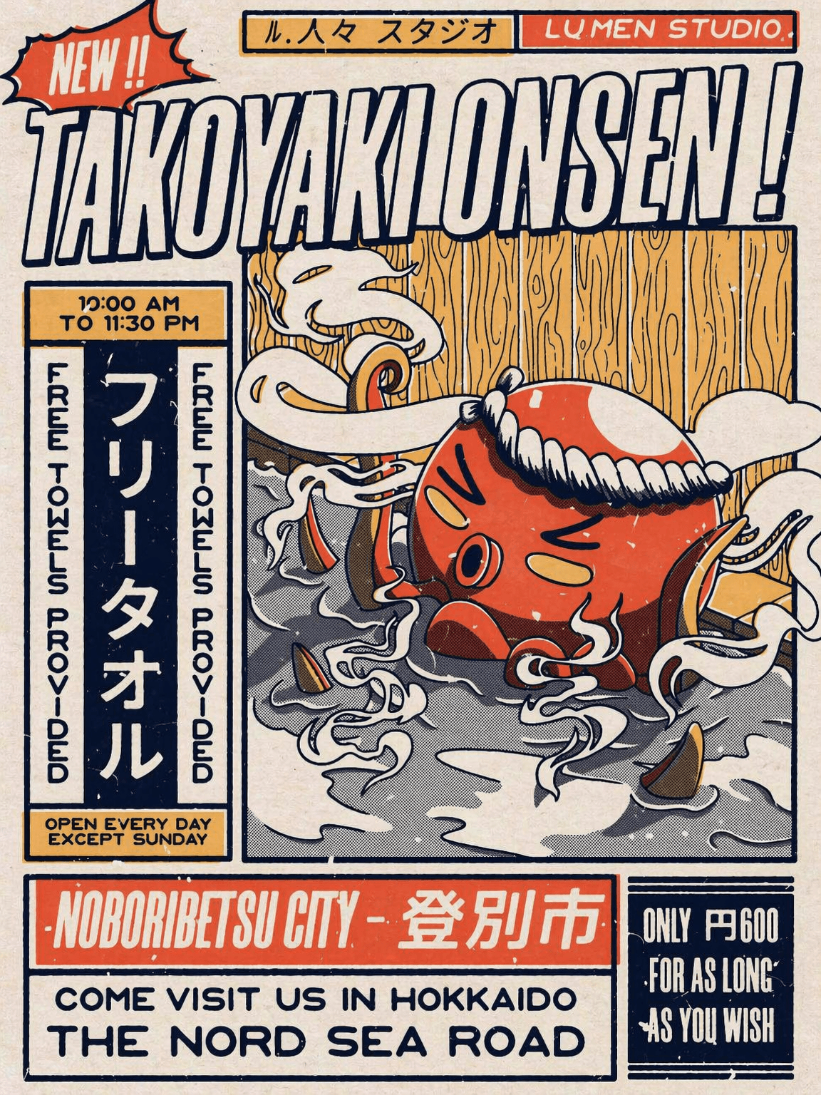 Takoyaki Onsen Retro Japanese Wall Art Print - unframed