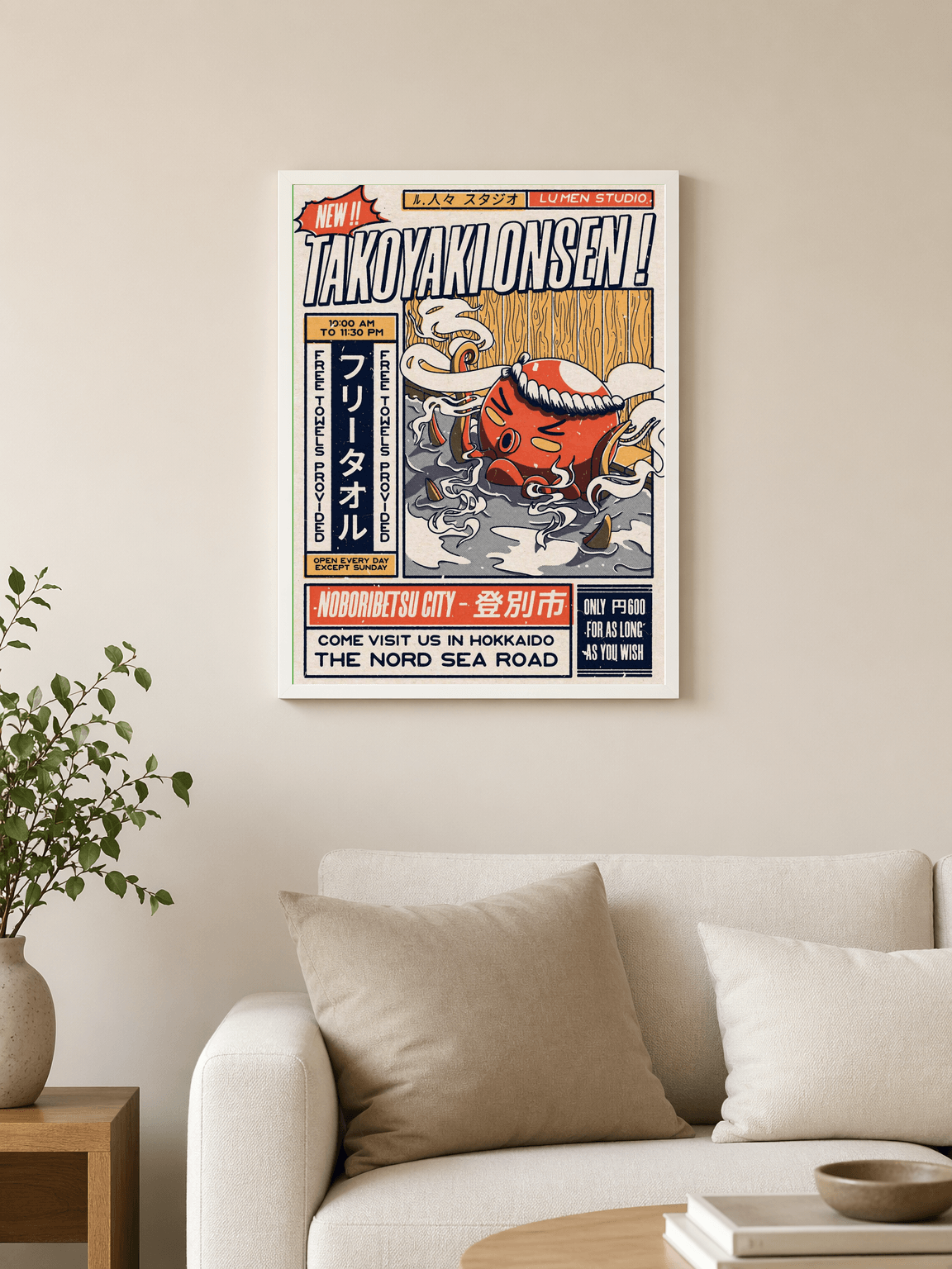 Takoyaki Onsen Retro Japanese Wall Art Print - white framed