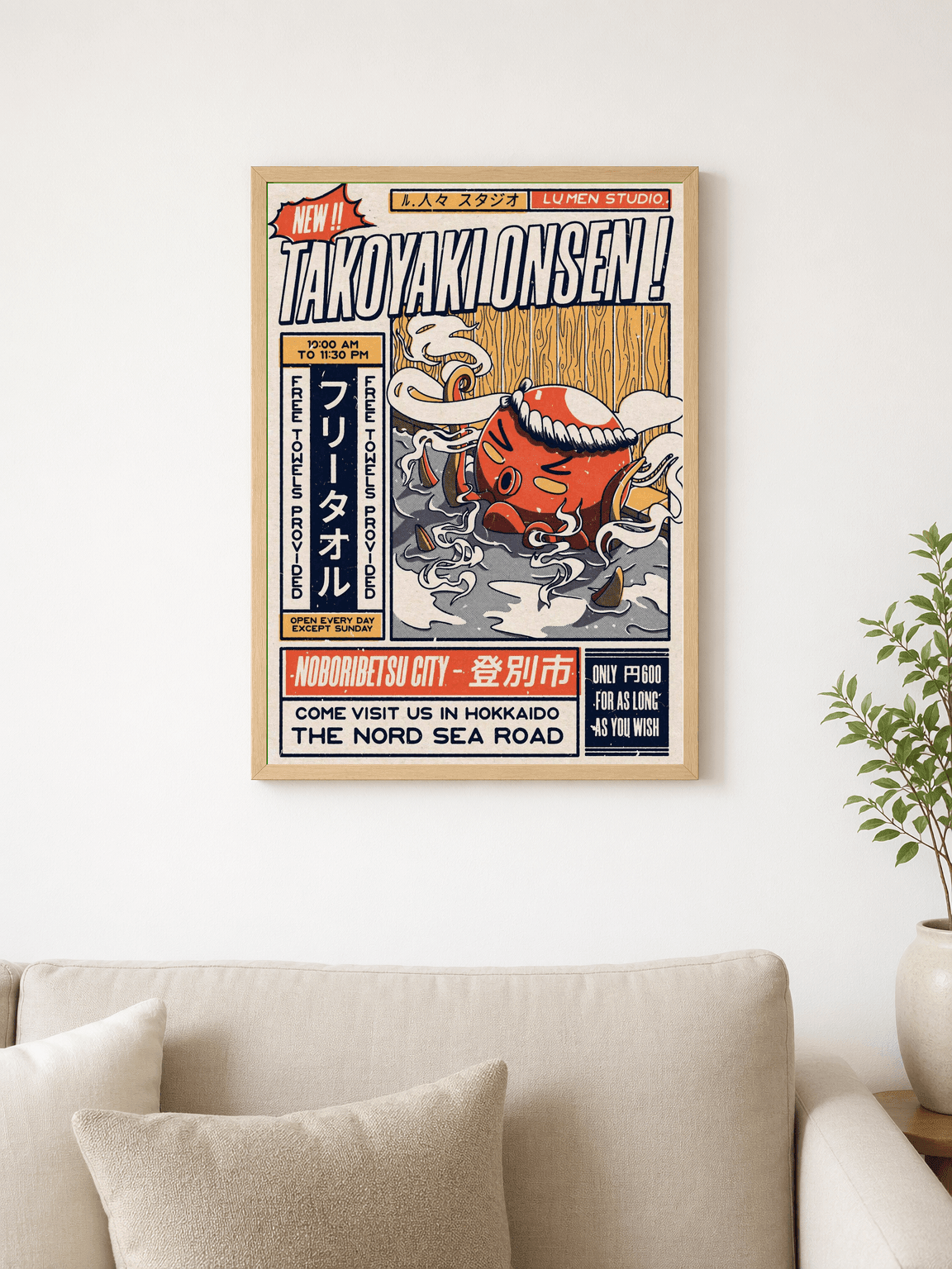 Takoyaki Onsen Retro Japanese Wall Art Print - wood framed poster