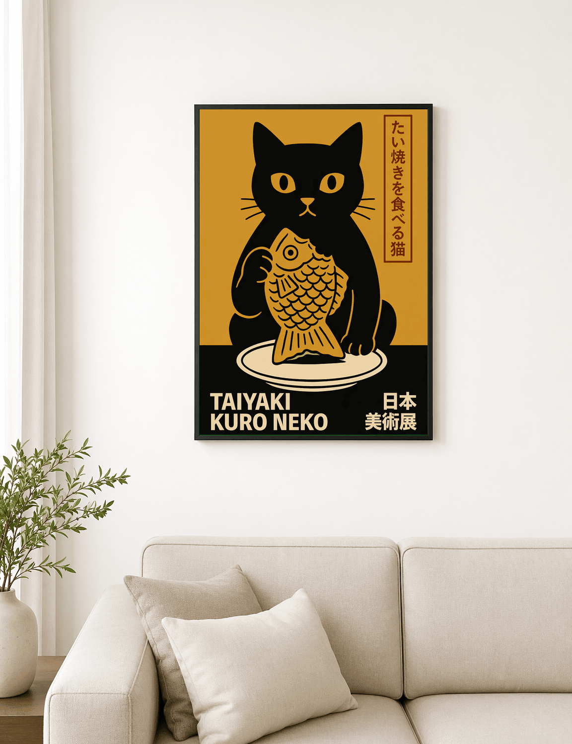 Taiyaki Kuro Neko Japanese Wall Art Print - black framed