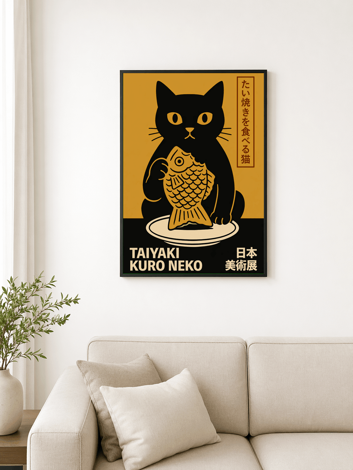 Taiyaki Kuro Neko Japanese Wall Art Print - black framed