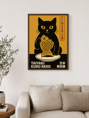 Taiyaki Kuro Neko Japanese Wall Art Print - dark wood framed
