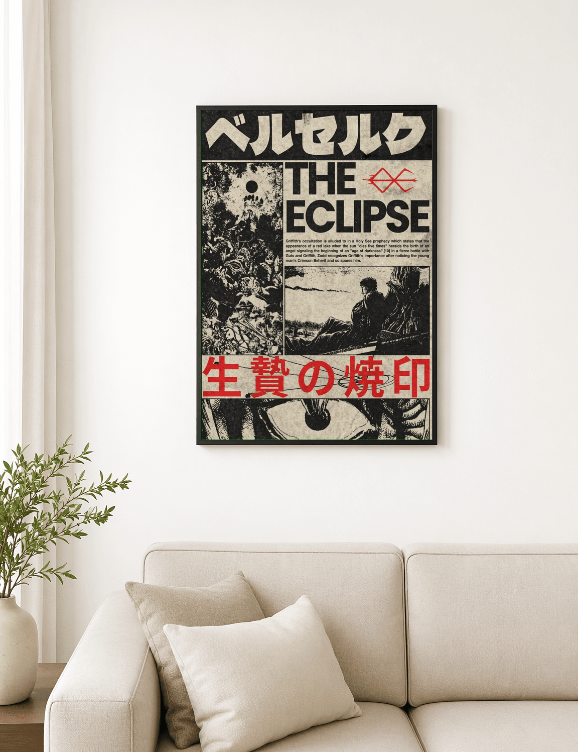 Berserk Eclipse Manga Wall Art Print - black framed
