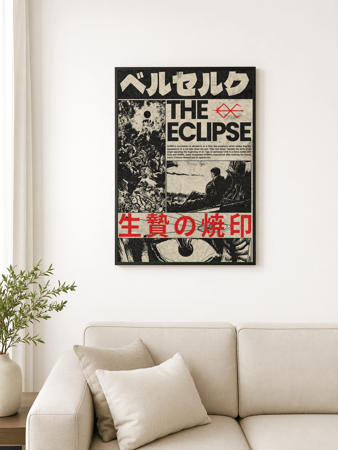 Berserk Eclipse Manga Wall Art Print - black framed