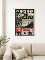 Berserk Eclipse Manga Wall Art Print - black framed