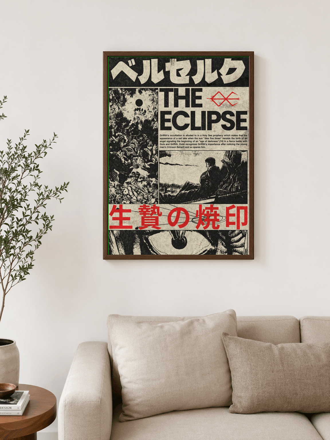 Berserk Eclipse Manga Wall Art Print - dark wood framed