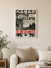 Berserk Eclipse Manga Wall Art Print - white framed
