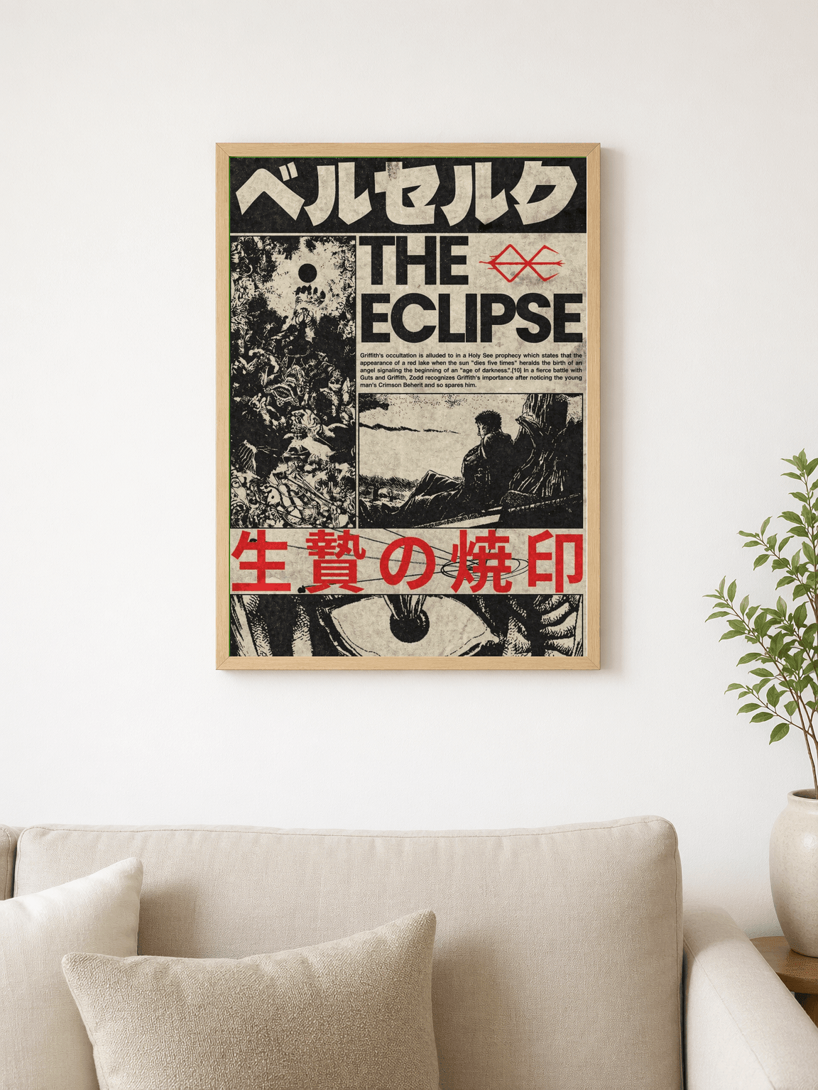 Berserk Eclipse Manga Wall Art Print - wood framed poster