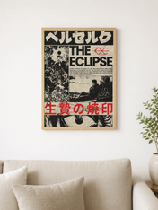 Berserk Eclipse Manga Wall Art Print - wood framed poster