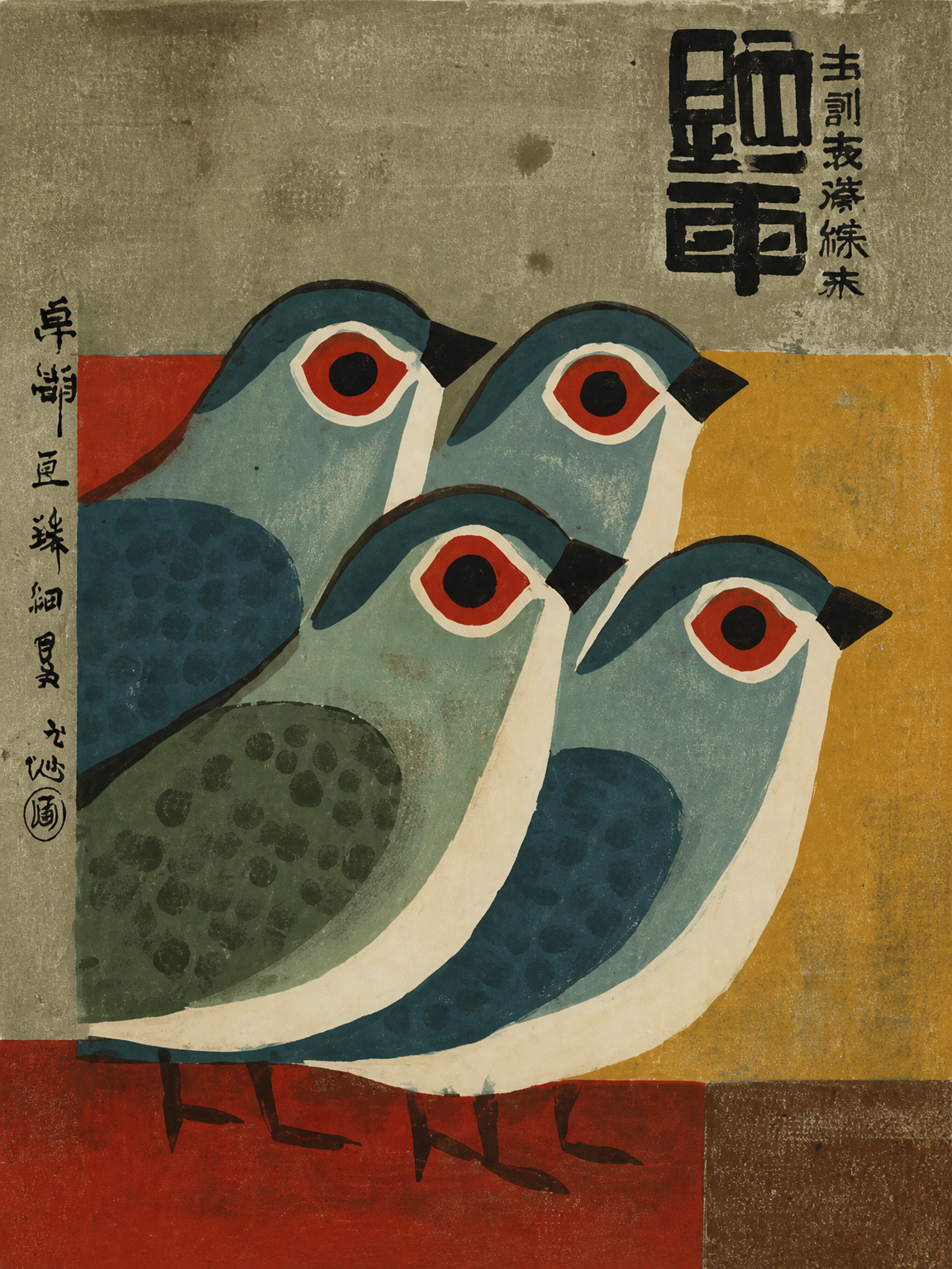 Mid-Century Japanese Birds Wall Art Print - unframed