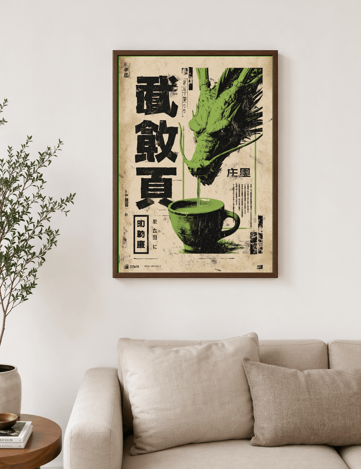 Green Dragon Coffee Japanese Wall Art Print - dark wood framed