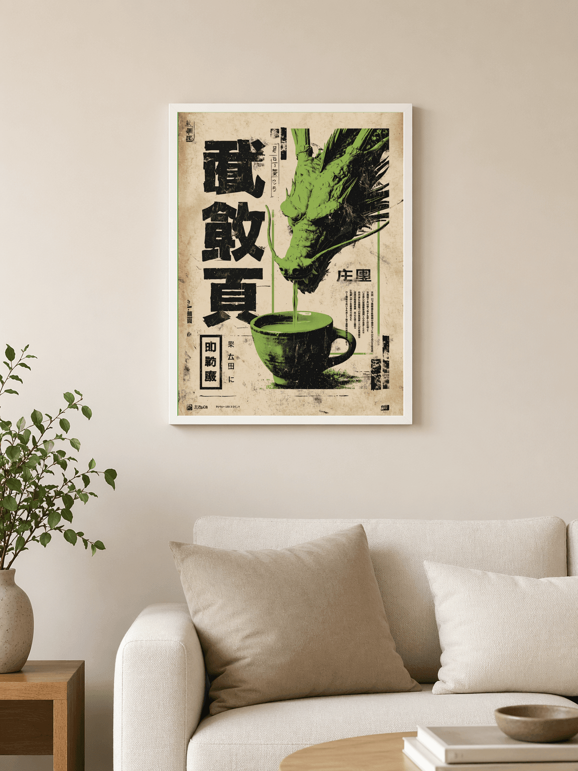 Green Dragon Coffee Japanese Wall Art Print - white framed