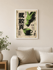 Green Dragon Coffee Japanese Wall Art Print - white framed