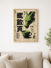 Green Dragon Coffee Japanese Wall Art Print - wood framed poster