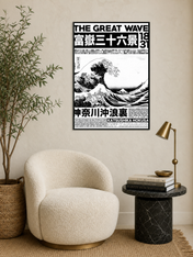 The Great Wave Wall Art Print by Hokusai - black framed