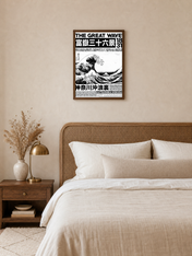 The Great Wave Wall Art Print by Hokusai - dark wood framed