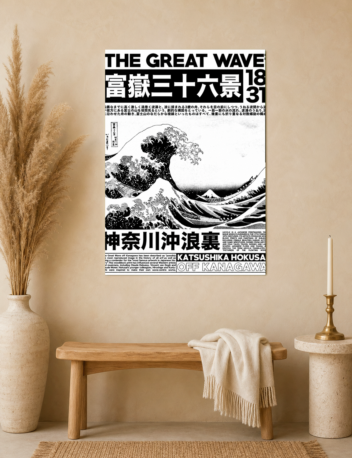 The Great Wave Wall Art Print by Hokusai - unframed mockup