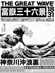 The Great Wave Wall Art Print by Hokusai - unframed
