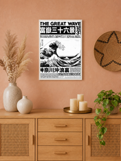 The Great Wave Wall Art Print by Hokusai - white framed