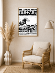 The Great Wave Wall Art Print by Hokusai - wood framed poster