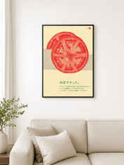 Japanese Tomato Slice Kitchen Wall Art Print - black framed