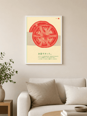 Japanese Tomato Slice Kitchen Wall Art Print - white framed
