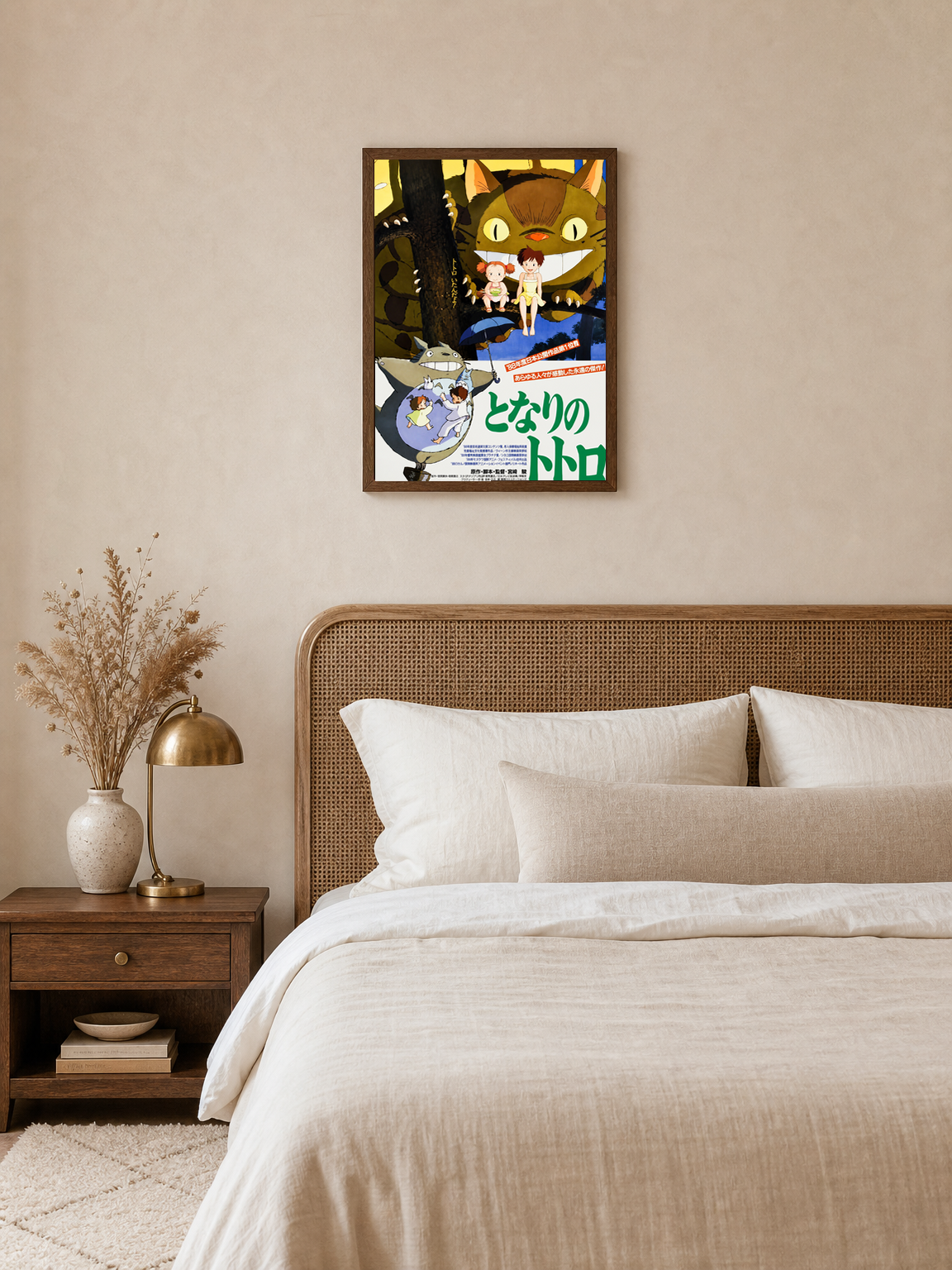My Neighbor Totoro Japanese Wall Art Print - dark wood framed