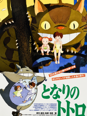 My Neighbor Totoro Japanese Wall Art Print - unframed