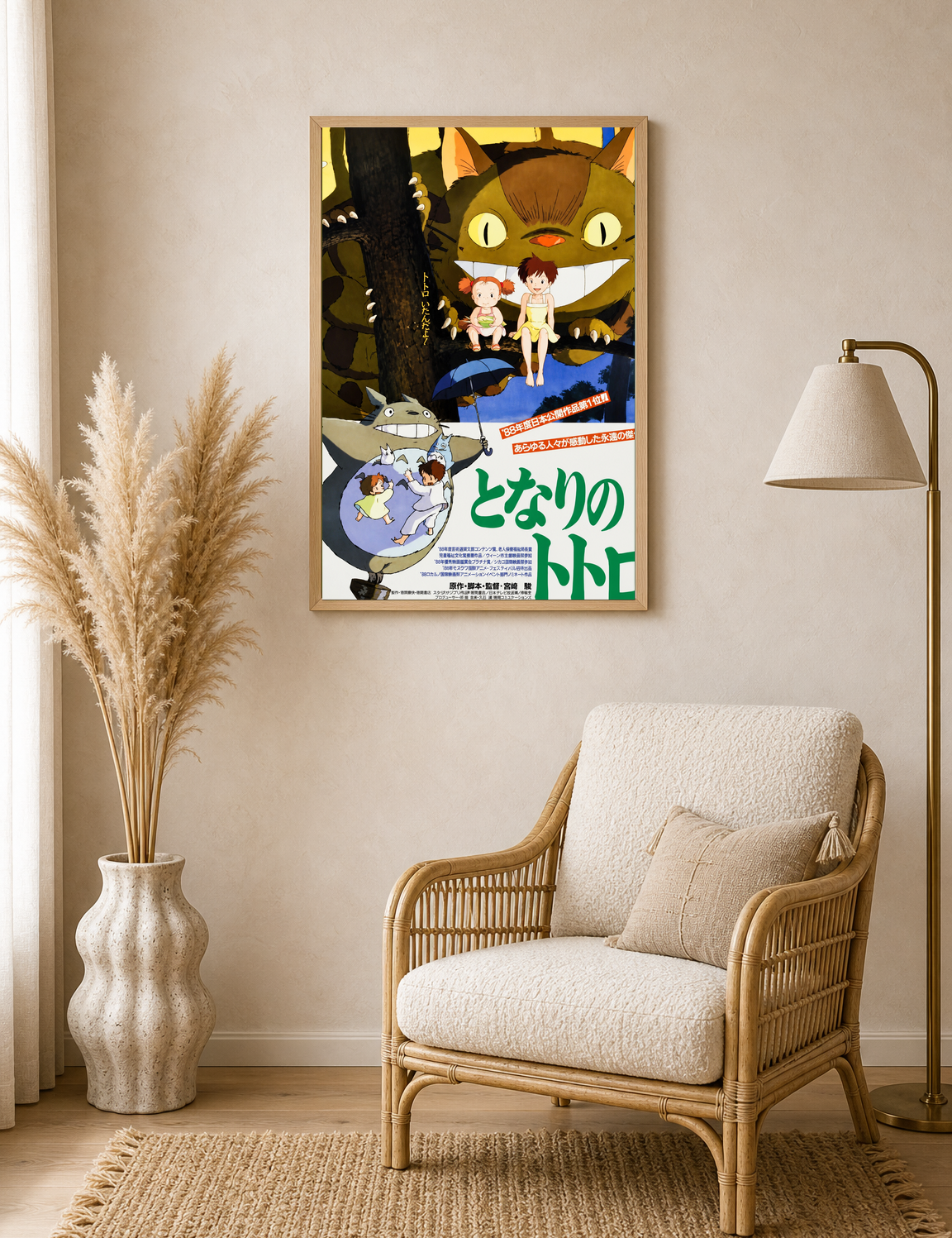 My Neighbor Totoro Japanese Wall Art Print - wood framed poster