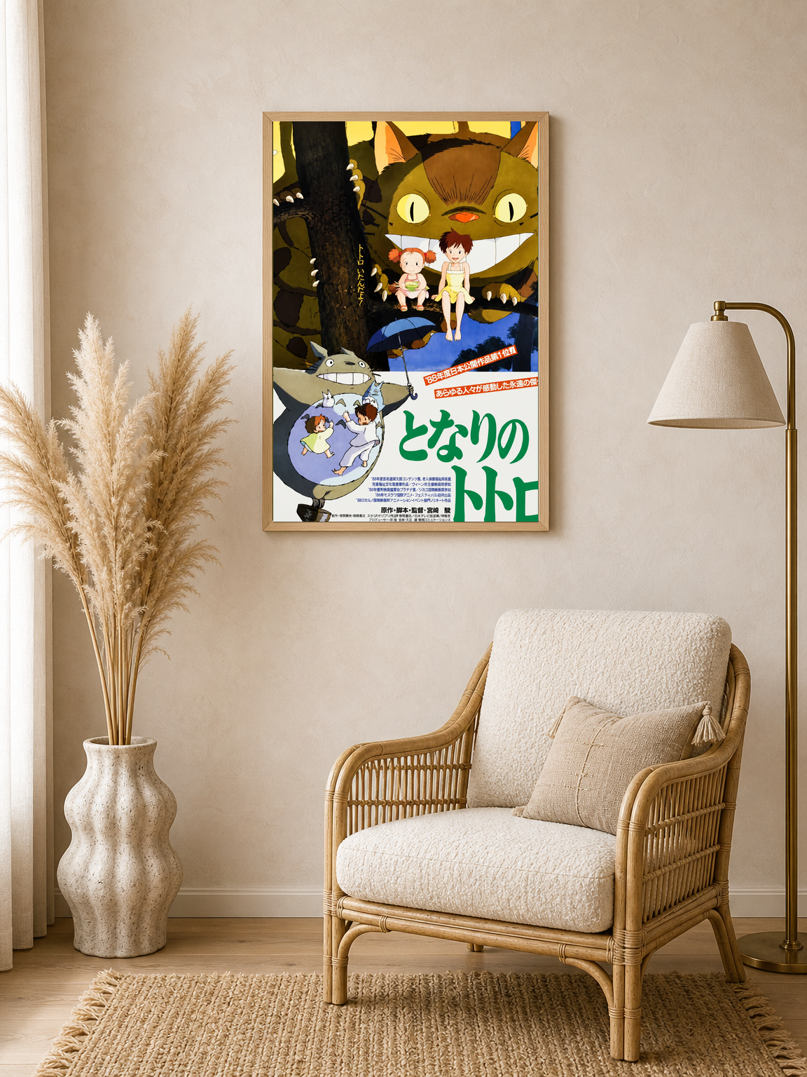 My Neighbor Totoro Japanese Wall Art Print - wood framed poster