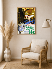 My Neighbor Totoro Japanese Wall Art Print - wood framed poster