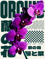 Purple Orchid Botanical Wall Art Print - unframed