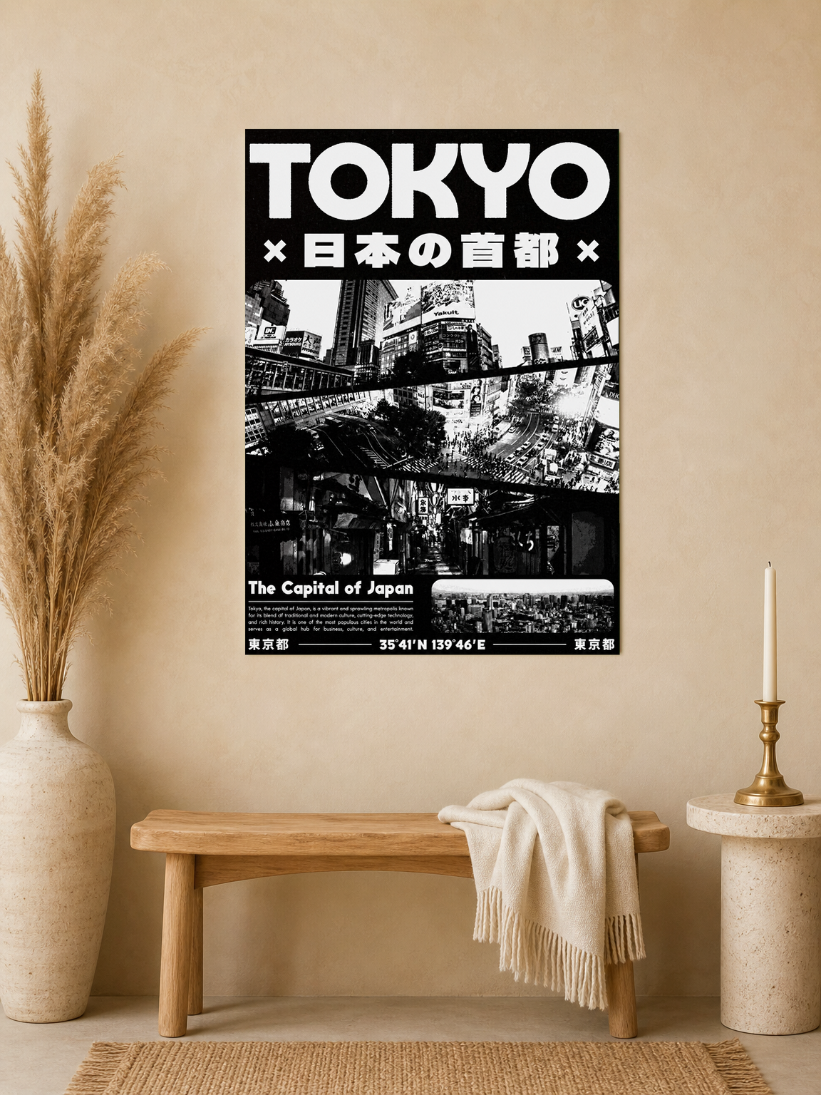 Tokyo Japan Cityscape Wall Art Print Poster - unframed mockup