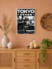 Tokyo Japan Cityscape Wall Art Print Poster - white framed