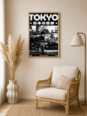 Tokyo Japan Cityscape Wall Art Print Poster - wood framed poster