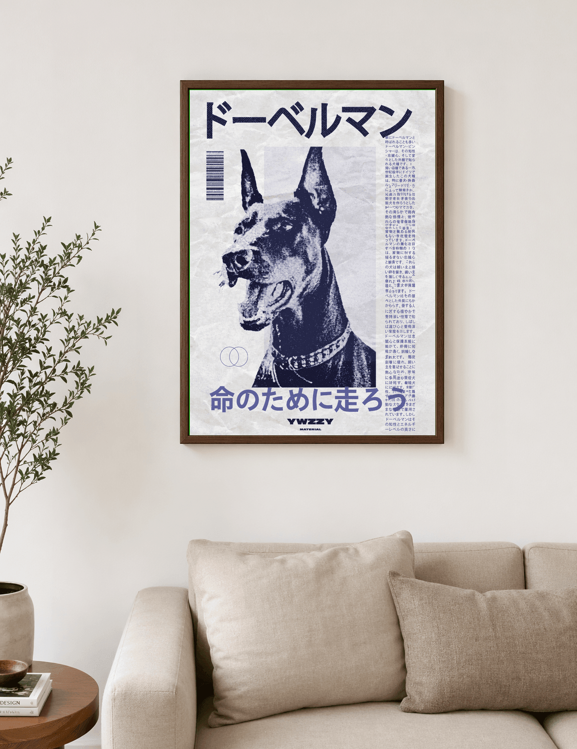 Doberman Japanese Poster Wall Art Print - dark wood framed